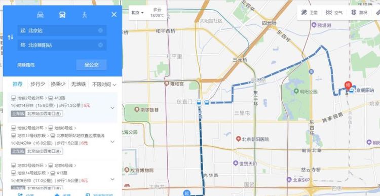 北京朝阳站和北京站哪个离北京西站近