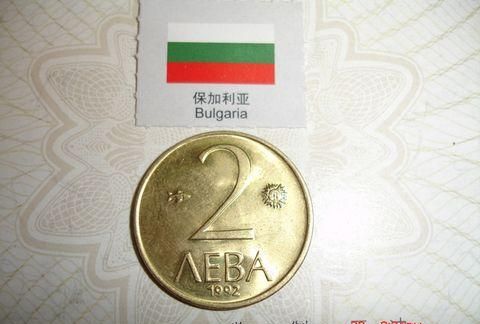bulgaria是哪个国家