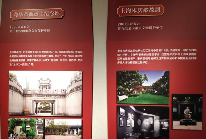 上海建筑传统文化遗产有哪些