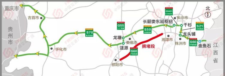 有哪些高速公路经过岳阳市