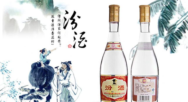 同是汾酒集团的杏花村酒和汾酒，为何汾酒是高端白酒品牌，杏花村为低端大众品牌？