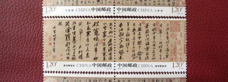 中国邮政发行的第一套选址邮票是