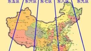 北京城八区是哪八个区