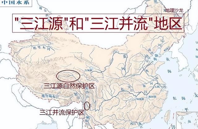 你知道我国的“三江源”地区和“三江并流”地区，分别在哪里吗？