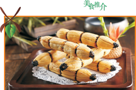 网络中国节｜这里有汉阴13个特色名小吃，是否和小时候一样？