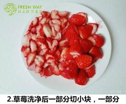 草莓酸奶冰沙，草莓冰沙怎么做图2