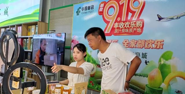 助力乡村振兴，滁州邮政让特色农产品“出村进城”飞向“五湖四海”
