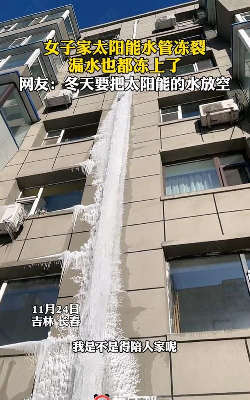 一楼不供暖二楼楼道的水管会冻吗