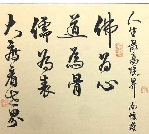 论中国汉字里最富有哲学意义和内涵深度的字——“静”字