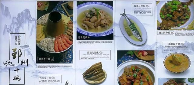 这个春节，宁波 “鄞州十碗”你吃到了吗？