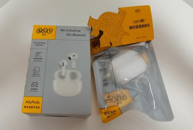 QCY AilyPods：百元蓝牙耳机，却享受到了千元的旗舰体验