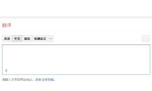 谷歌浏览器怎么翻译英文网站，怎样用谷歌翻译把谷歌浏览器里的视频字幕翻译成英文？图12