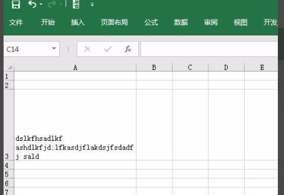 如何在excel单元格中输入多行文字？，如何在Excel的一个单元格中显示多行文字？图5