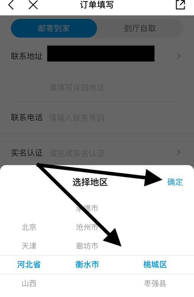 移动网上选号，中国移动网上选号靓号？图13