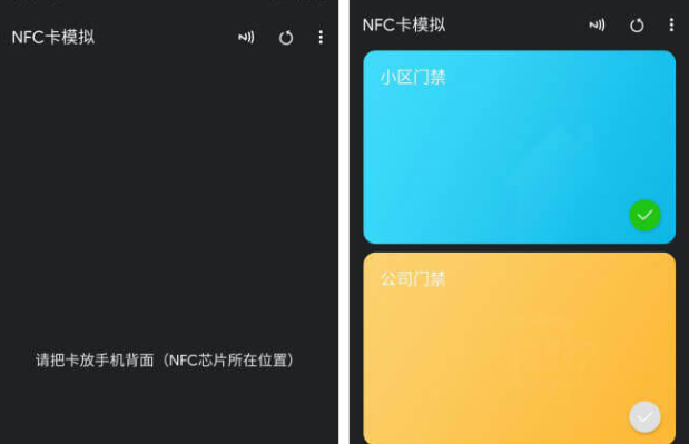 今日分享 NFC卡模拟器—功能强大可模拟各类IC卡
