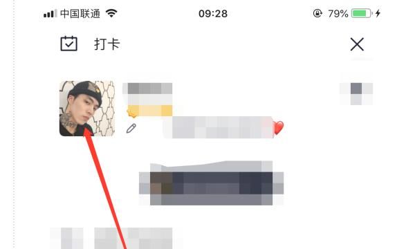 手机QQ照片墙照片怎么删除，苹果手机新版qq背景墙上的照片怎么删除呀？图5