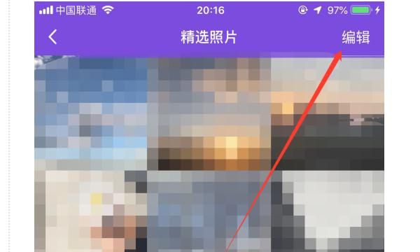 手机QQ照片墙照片怎么删除，苹果手机新版qq背景墙上的照片怎么删除呀？图7