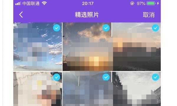 手机QQ照片墙照片怎么删除，苹果手机新版qq背景墙上的照片怎么删除呀？图8