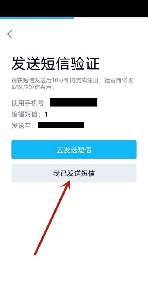 我的手机卡是中国电信的,怎样用手机申请QQ号
