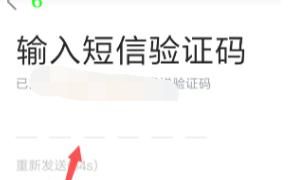 怎样无限制申请QQ号码，我的手机卡是中国电信的,怎样用手机申请QQ号？图7