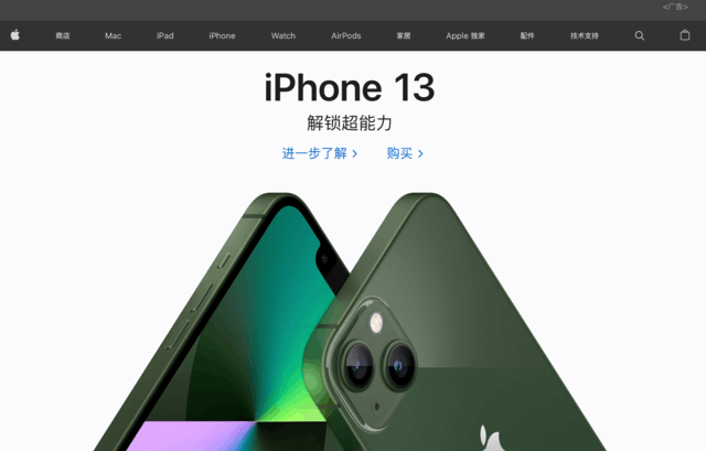 临近发布 保姆级苹果iPhone 14购买攻略奉上