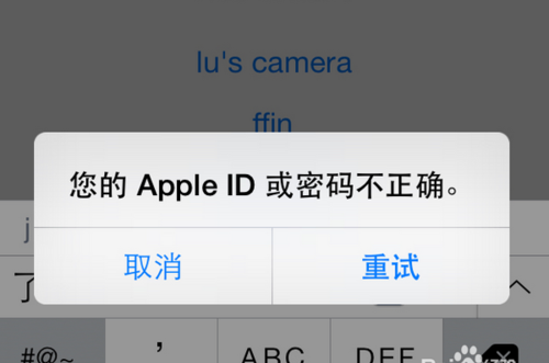 苹果12忘记ld和密码怎么办