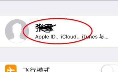 如何找回Apple ID密码，Appleid密码忘记了怎么办，邮箱密码也记不住了，登录也登录不了？图4