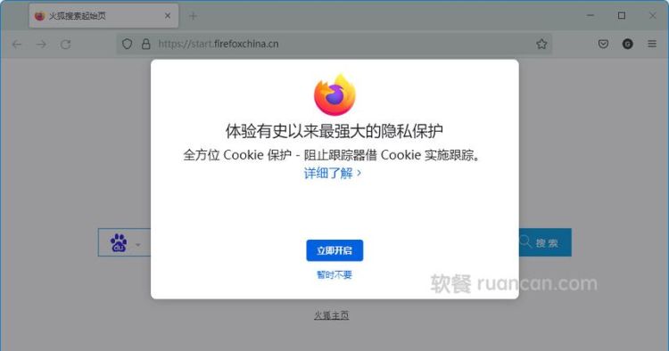 京东怎么不能登录 点击登录就会跳出，启用浏览器COOKIE功能或更换浏览器如何启用COOKIE