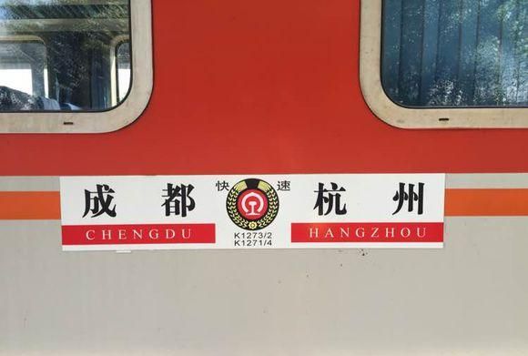 广州火车站和广州东站不是同一个吧吧