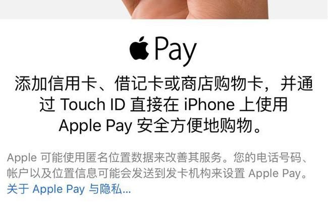 苹果手表怎么使用apple pay