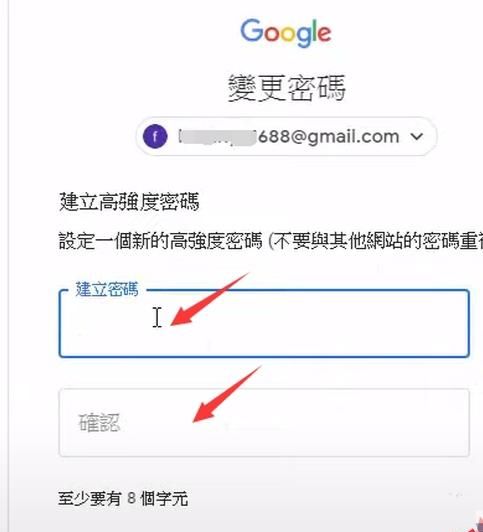 如何恢复Gmail邮箱密码，手机上怎么修改gmail邮箱密码？图7