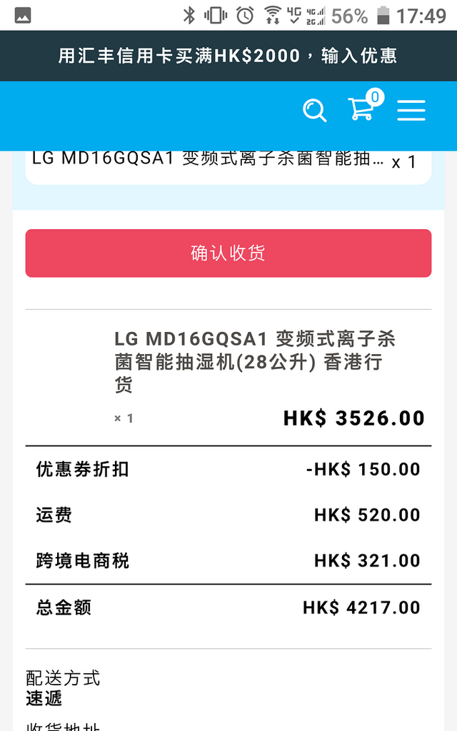 我从香港买到了怎样的除湿机？（可能是21年最值的除湿机攻略）
