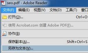 怎么将PDF转换成可编辑的Word文档，如何快速将PDF转成可编辑的Word文档？图9