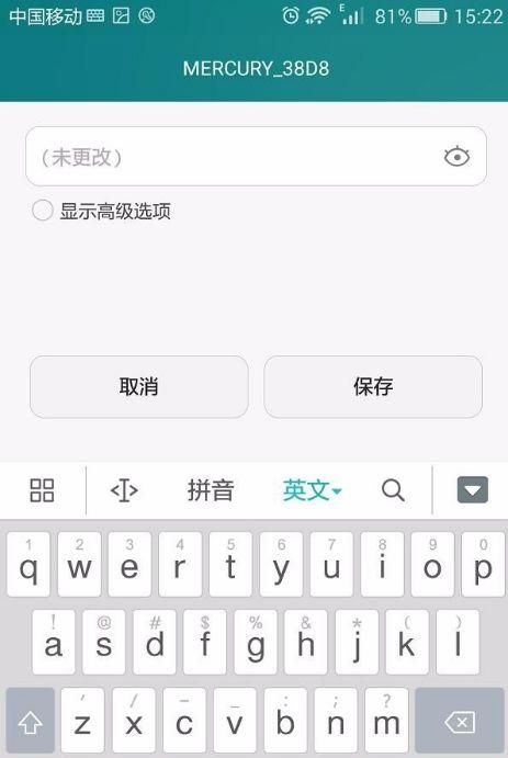 QingYi社群—如何更改手机IP，一部手机抵得上千军万马