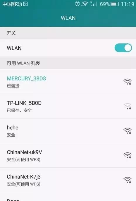 QingYi社群—如何更改手机IP，一部手机抵得上千军万马