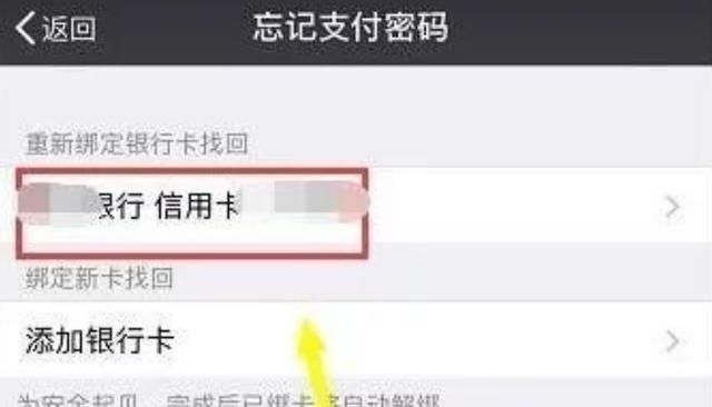 微信（WeChat）密码破解，我微信和QQ都忘密码了，谁知道肿么解开吗？图5
