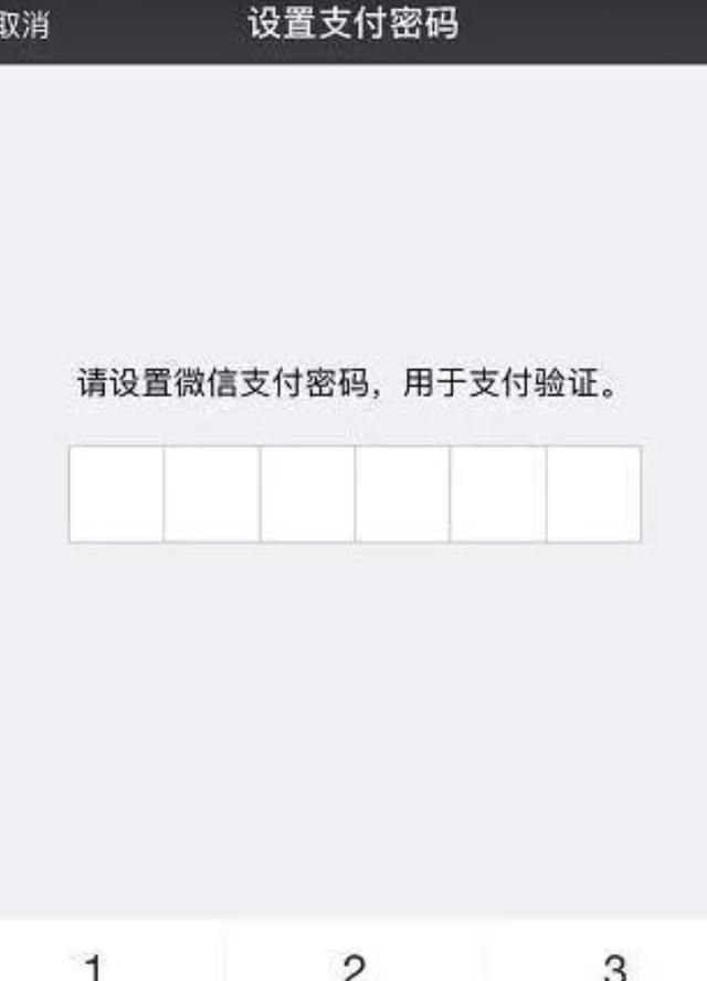 微信（WeChat）密码破解，我微信和QQ都忘密码了，谁知道肿么解开吗？图6