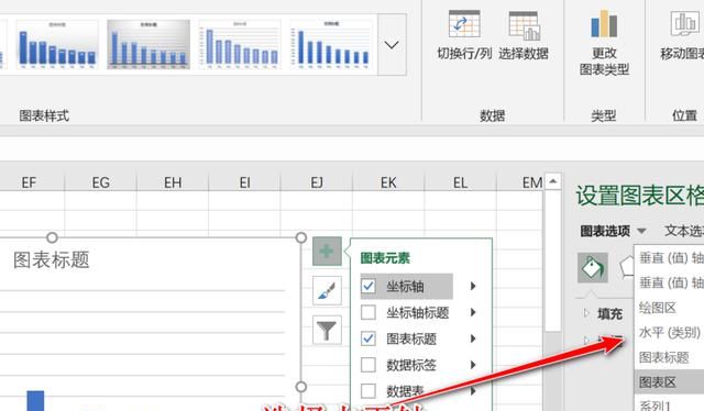 如何对Excel的数据列进行分类突出显示，EXCEL中如何对数据透视表数值分类降序排序？图9