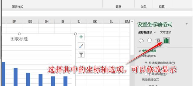 如何对Excel的数据列进行分类突出显示，EXCEL中如何对数据透视表数值分类降序排序？图10
