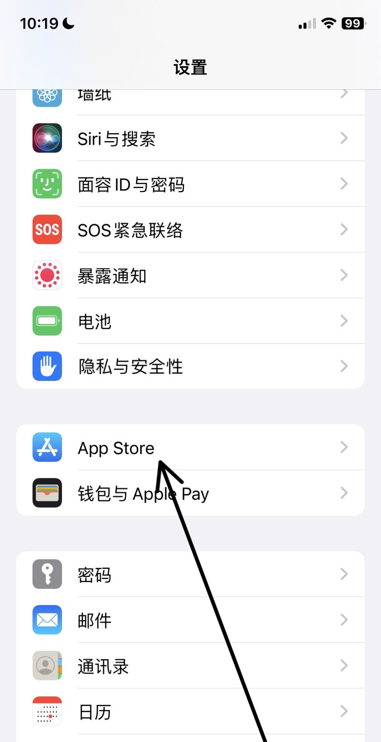 苹果6app store怎么变成中文，苹果5appstore怎么变成中文？图1