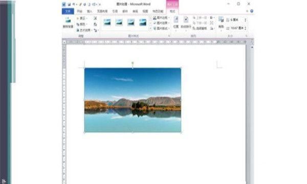 如何把word文档保存为图片jpg格式，word文档中的图片格式怎么转换成文字格式？图5
