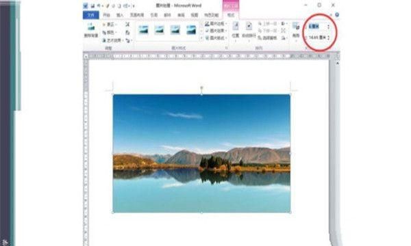 如何把word文档保存为图片jpg格式，word文档中的图片格式怎么转换成文字格式？图6