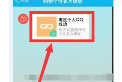 教你快速申请QQ购物号，我想问下怎么注销QQ购物号？图1