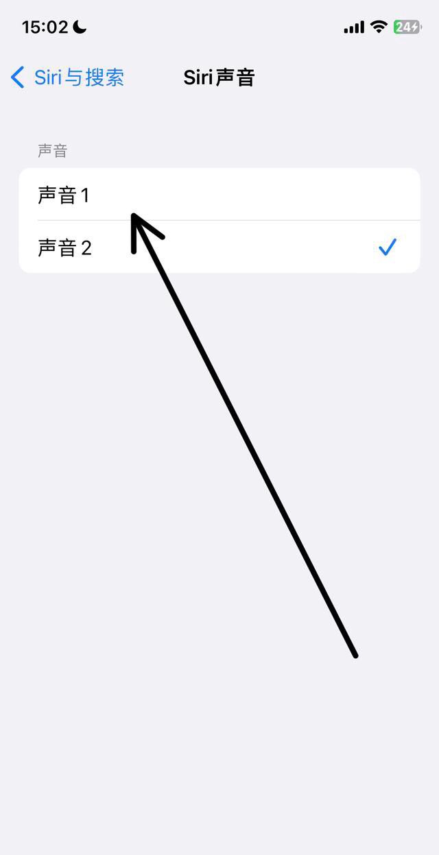 iPhone6/6 Plus“嘿，Siri”怎么用？，苹果6Plus的Siri不能识别语音怎么办？图4