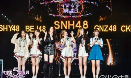 SNH48第五届年度金曲大赏完美落幕 咪咕音乐见证蝶变重组