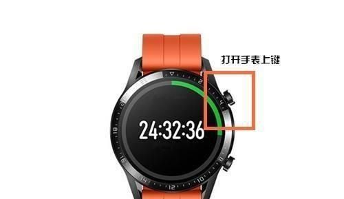 华为手表/HUAWEI WATCH如何收听微信语音？，华为手表新款watch3能显示微信语音吗？图1