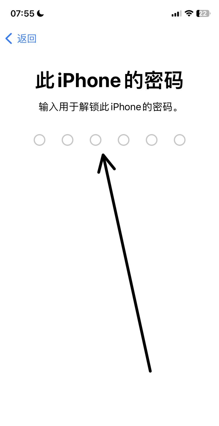 iphone怎样恢复出厂设置，iphone忘记密码恢复出厂设置？图17