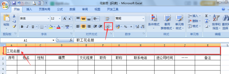 Excel图表添加标题怎么做，如何为Excel2010图表添加标题？图3