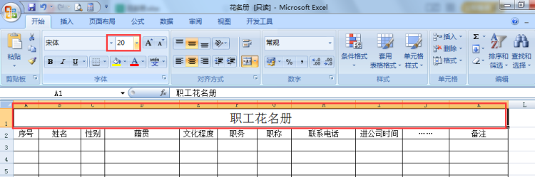Excel图表添加标题怎么做，如何为Excel2010图表添加标题？图4