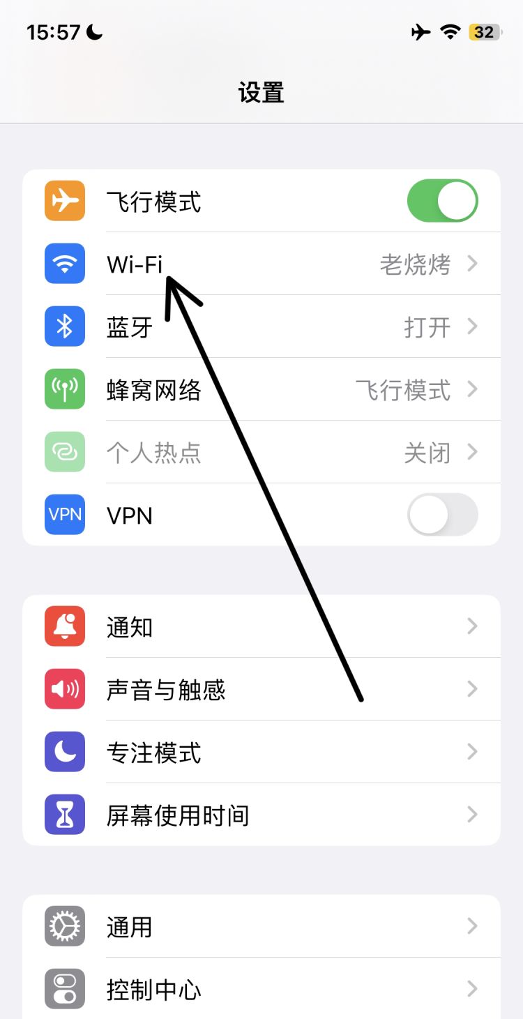 修改wifi DNS，vivo手机上怎么修改连接wifi的DNS？图1